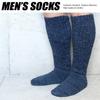 Warm Extra Long Room Cold Weather Loose Socks [box408] Men's Socks, Thick, 3-Pair Set, Double-Knit Pile, Warm, Socks, Thick, Socks, Protection, Fit,