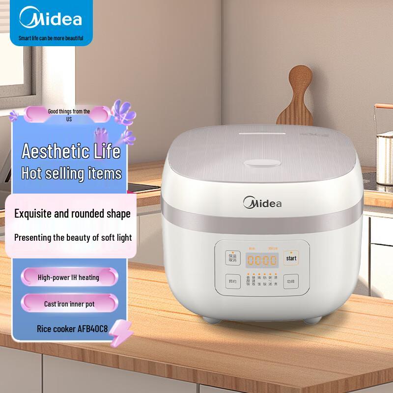 Midea 4L IH Smart Rice Cooker CN plug (adapter included)