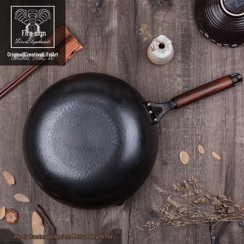 Huoxiang Traditional Hand-Forged Wok