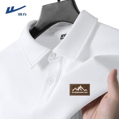 Men's Waffle Knit Polo Shirt