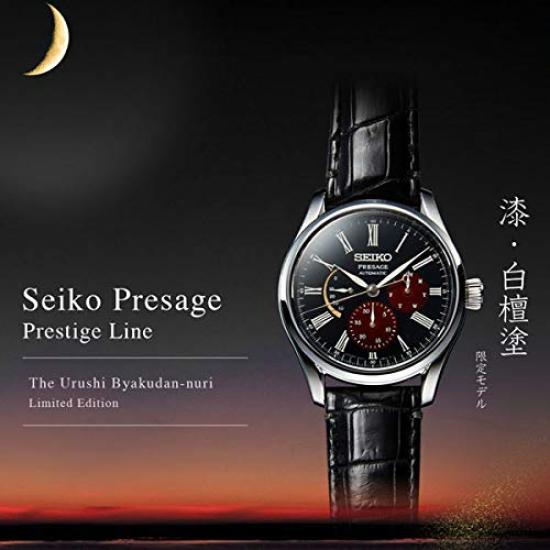 PRESAGE Automatic Mechanical Lacquered Sandalwood Dial Core Shop Exclusive Distribution Limited Model Watch Prestige Line SARW045 [Seiko] Men's