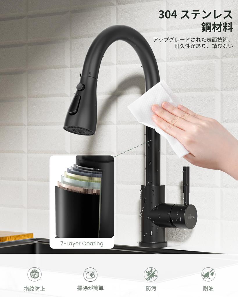 APPASO Black Kitchen Rotating Single SUS304 Stainless High Arc Sink with Hot and Cold Water Pull-Out Mixer, 360° Lever, Steel, Gooseneck, Mixer,