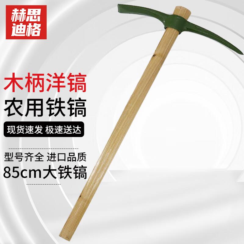Heisdiger JG-142 Outdoor Digging Pickaxe Pick-Shovel Head