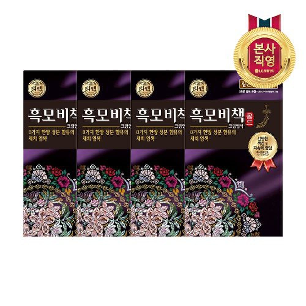 

ReEN Black Moby Book Gold Dark Brown 90G x 4