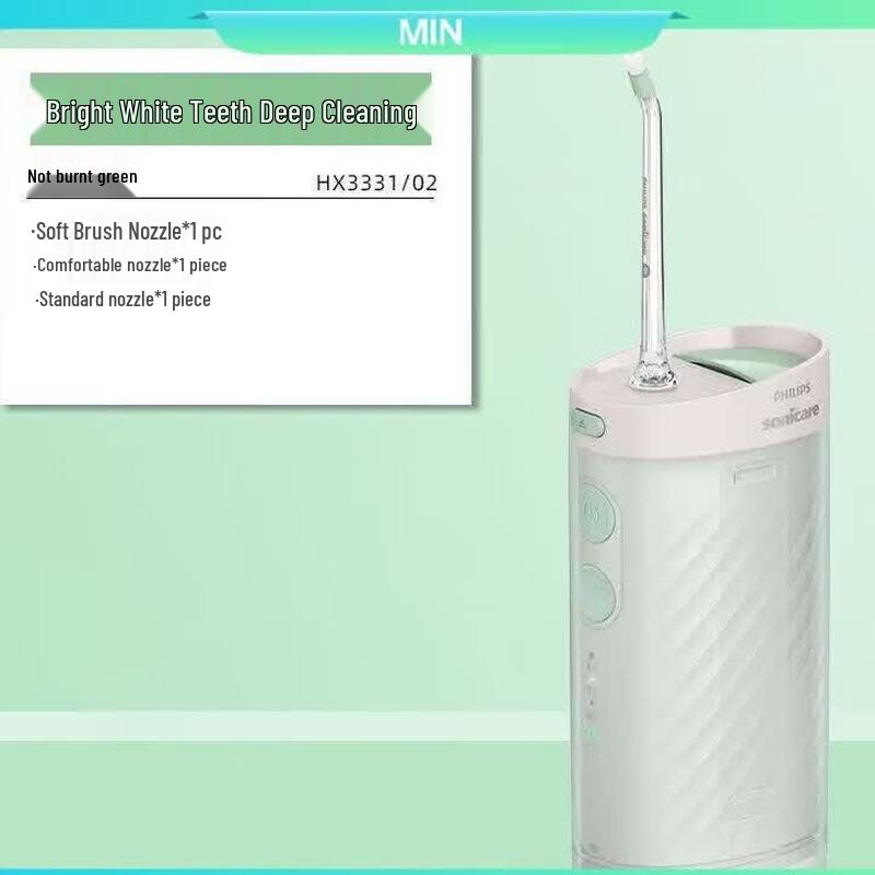 Philips HX3331/02 Portable Electric Oral Irrigator CN plug (adapter included)