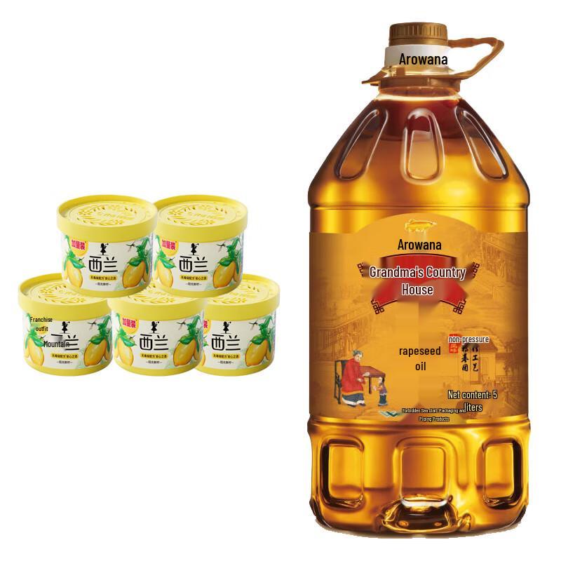 Liby Xilan Solid Air Freshener  Grandma s Rapeseed Oil Bundle