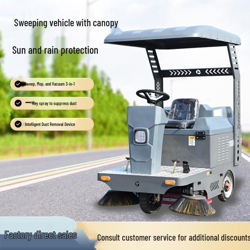 Niumaoduo 1500 Ride-On Electric Sweeper