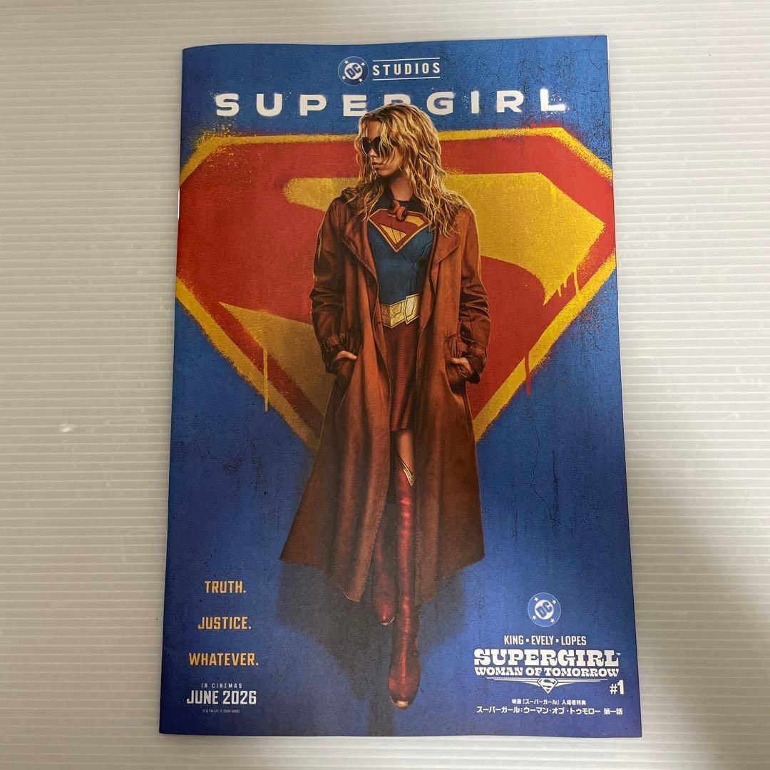 Supergirl Movie Admission Bonus Comic Woman Tomorrow Vol.1 Japan Limited