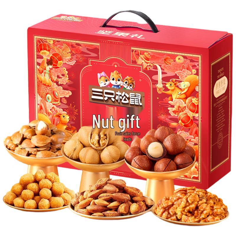 Three Squirrels Mixed Nut Gift Box