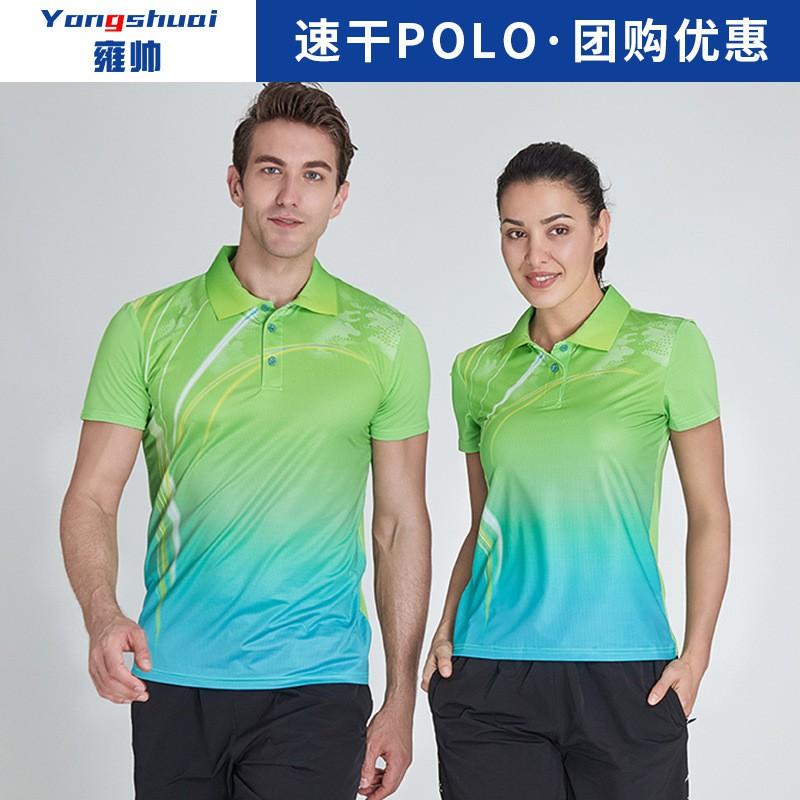 Quick Dry Gradient Polo Shirt Men Short Sleeve Sports Training T-Shirt Running Gym Badminton Tennis