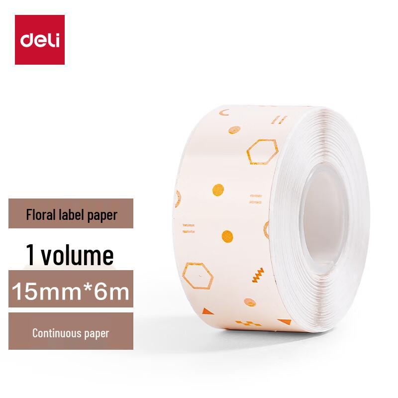 Deli Mini Portable Bluetooth Label Printer CN Plug (adapter Included)