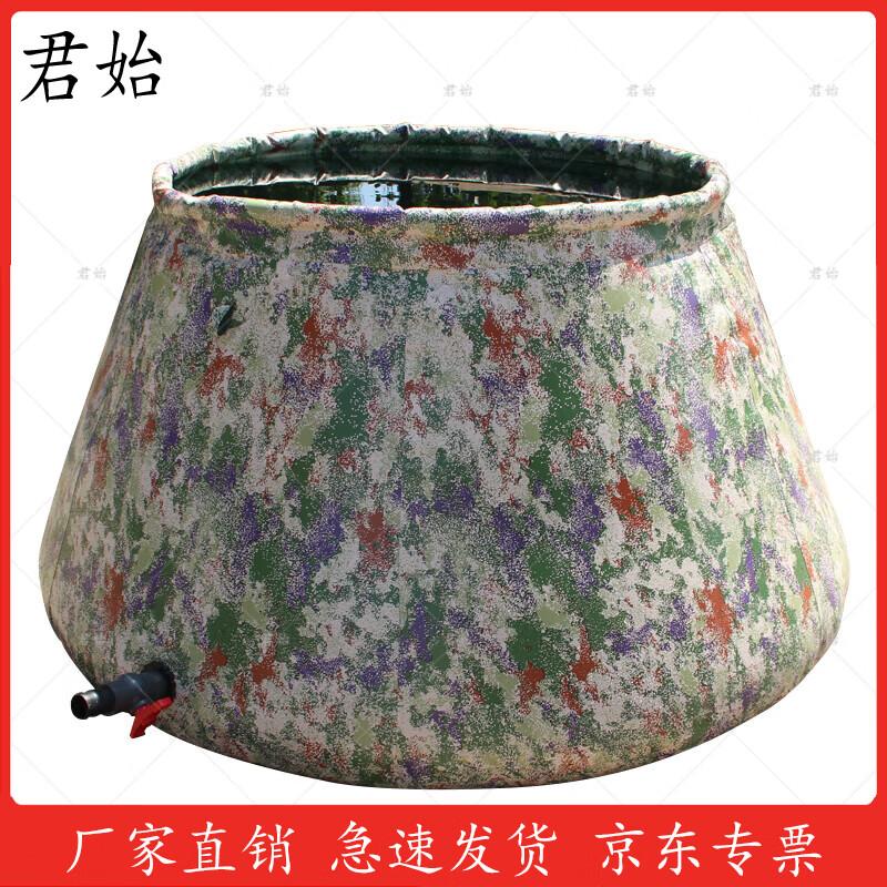 Junshi Foldable Water Storage Tank