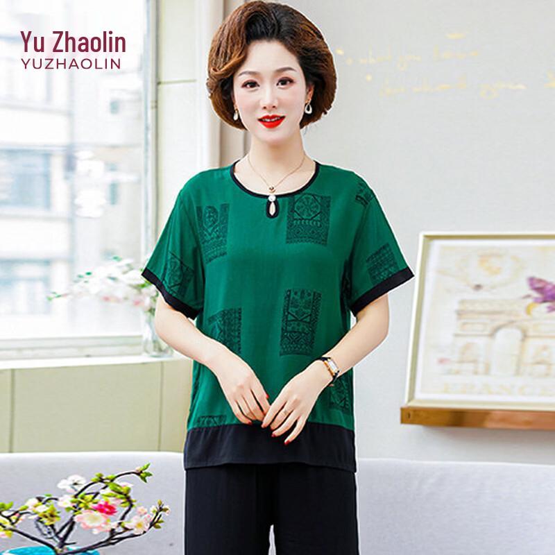 YUZHAOLIN Women s Loose Fit Summer Two-Piece Set 4XL