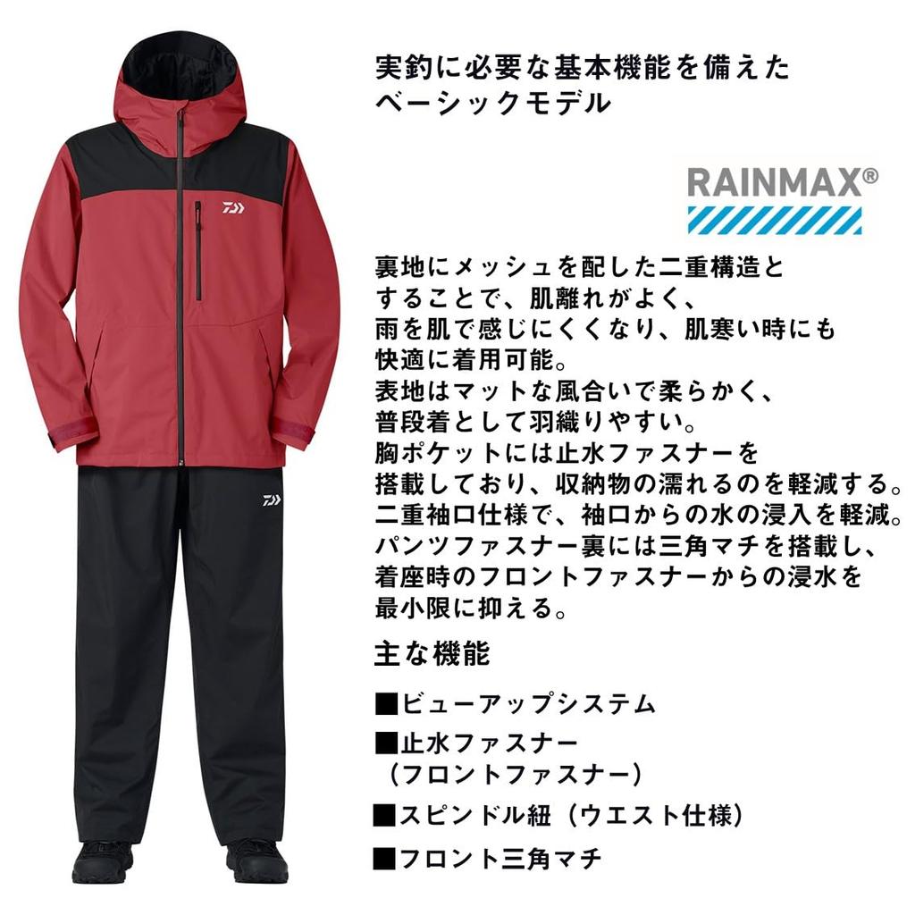 Daiwa RAINMAX Rain Suit Bordeaux WM DR-3625
