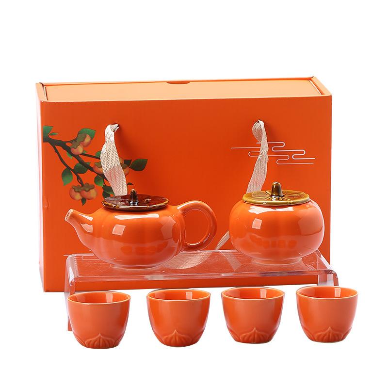 Persimmon Kung Fu Tea Set Gift Box Set, Persimmon Ruyi One Pot Four Cups Business Opening Event Gifts
