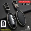 Metal Leather Car Key Fob Case Cover Keychain For Nissan Rogue Sport Qashqai X-Trail Sentra Micra Maxima Titan Juke Leaf Gt-R