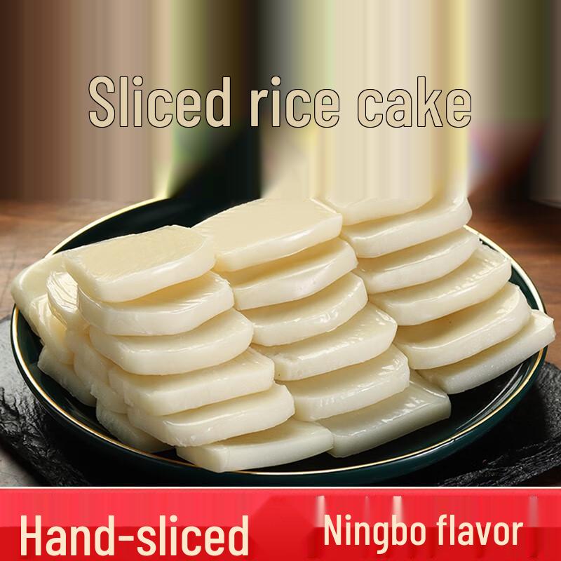Kongfu Ningbo Style Crispy Rice Cakes