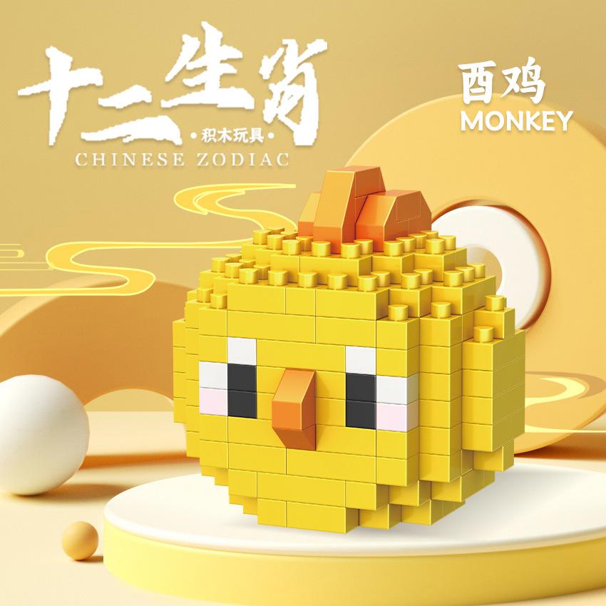 zodiac signs moc building blocks Toy for adults Building Clamping Blocks Bricks Toys for children mini blocks construction set