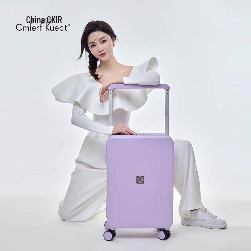 

Cmierf Kuect XLX005 20-inch Hardshell Spinner Luggage