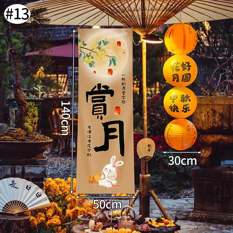 Mid- Autumn Hanging Cloth Festival Decoration Chinese Hanging Tapestry Aesthetic Banner Background Decoration Photo Props Decor