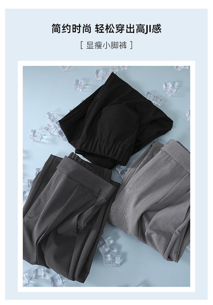 Half elastic waist double pleated commuting casual pants for women in 2026 summer, thin, fashionable and versatile, Haren cropped pants