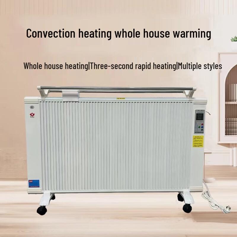 Shenbaolai Carbon Fiber Electric Heater