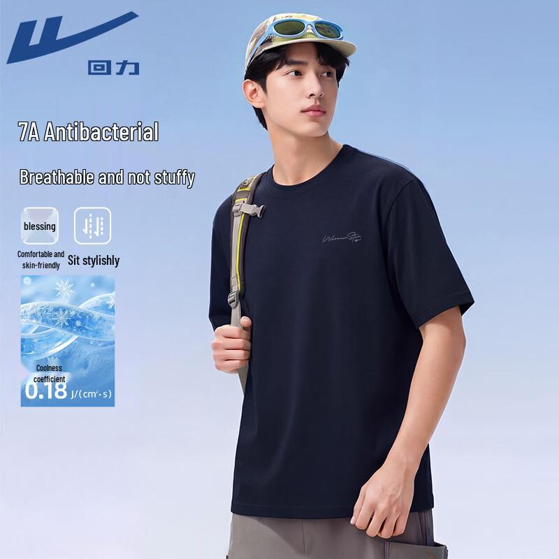 Warrior Double-Sided Cool-Touch 7A Antibacterial T-Shirt L