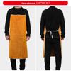 Yuzhuxun Cowhide Anti-scald Work Apron