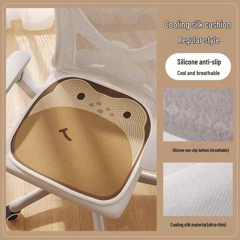 Breathable Ice Silk Summer Chair Pad - Cooling Cushion for Office & Stools