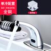 Smart Infrared Sensor Faucet for Kitchen Sink Automatic Hot and Cold Water Mixer Tap All Copper Body AC DC Power Supply