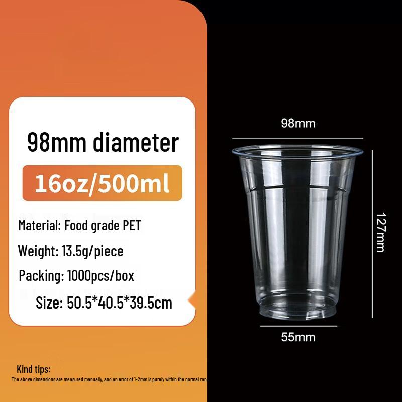 Horned Pansy Disposable PET Cold Drink Cups