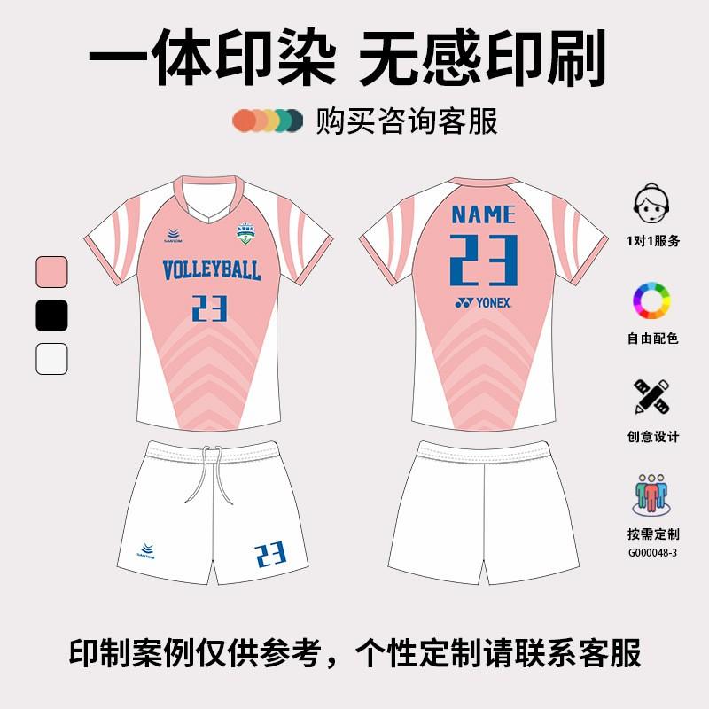 Unisex Quick-Dry Volleyball Jersey Set Short Sleeve Sportswear Team Sports Basketball Training