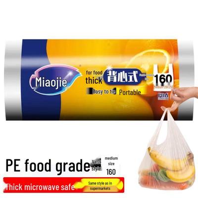Miaojie Thick Vest-Style Food Storage Bags