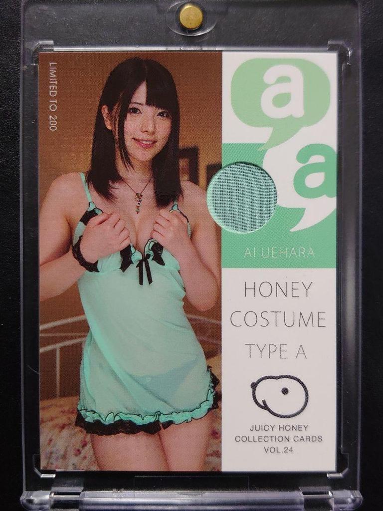 [USED] Ai Uehara Juicy Honey JUICY HONEY