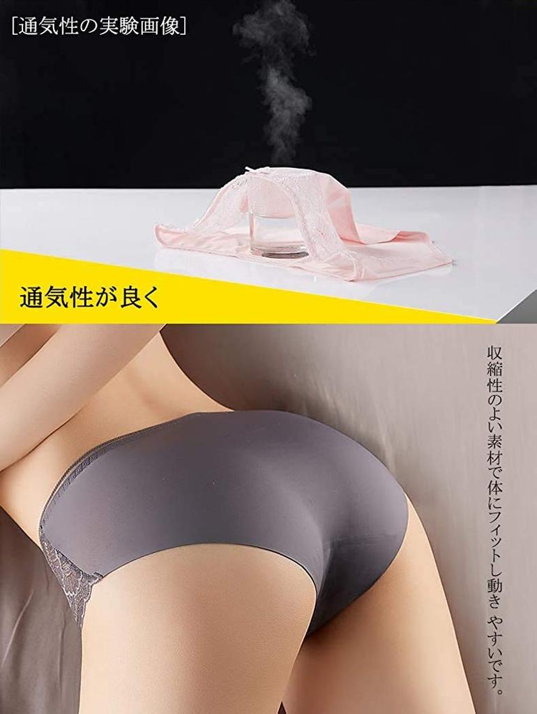 Alpbee Sexy Lace Super Cute Seamless Alluring Regular Set of 6 Women's Panties, Panties, Soft, Breathable, Deodorizing, Antibacterial, Sheer, Panties,