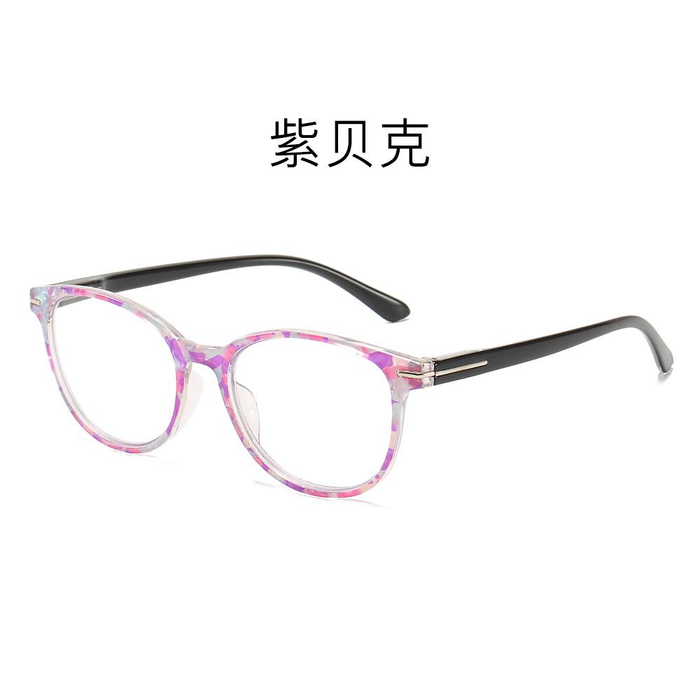Fashion Anti-Blue Comfortable Reading Glasses Women'S Shell Paper Avant-Garde Reading Glasses