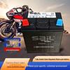 Fengfan Wanli 12V 32AH Battery for Tricycles, Weeders, Micro-tillers, and Generators