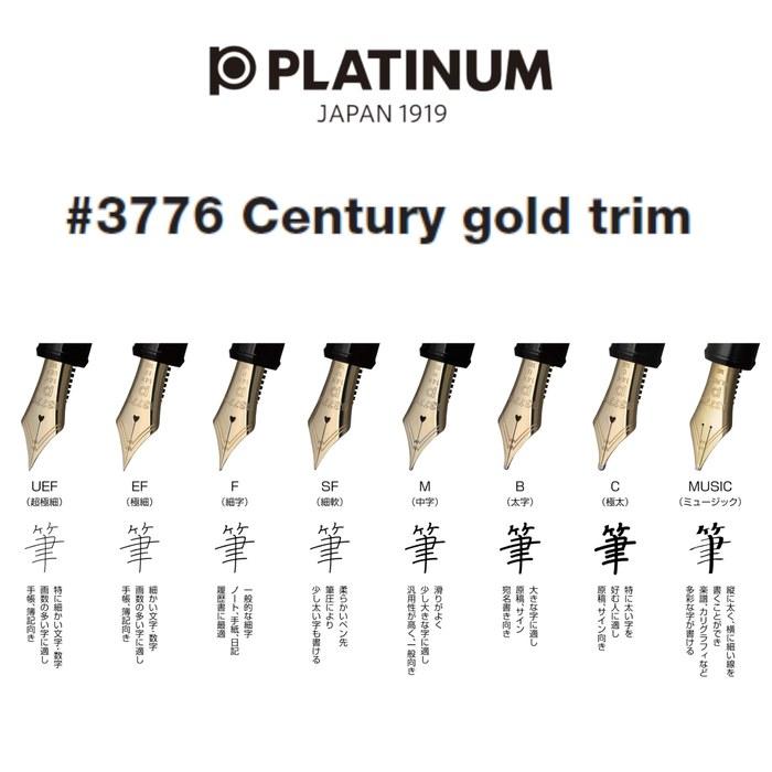 Platinum Pen #3776 Century Shon Sos White Extra Fine PNB-15000#2-1