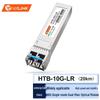 netLINK 10G SFP+ Optical Module