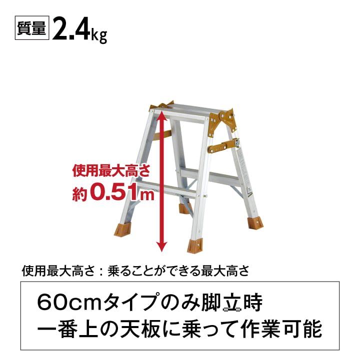 PiCa Corporation Lightweight Silver K-60D Two-Step Ladder, 2-foot (50cm) Aluminum,