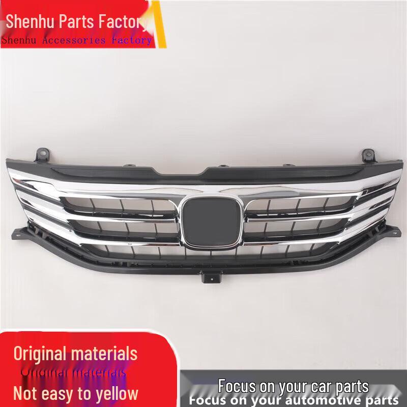 Yaan Bright Electroplated Grille for 2009-2014 Odyssey Models Factory