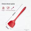 High-Temperature Silicone Spatula