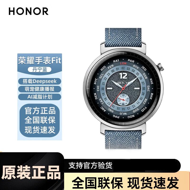 

Honor Watch Fit 44mm Smartwatch (CN version)