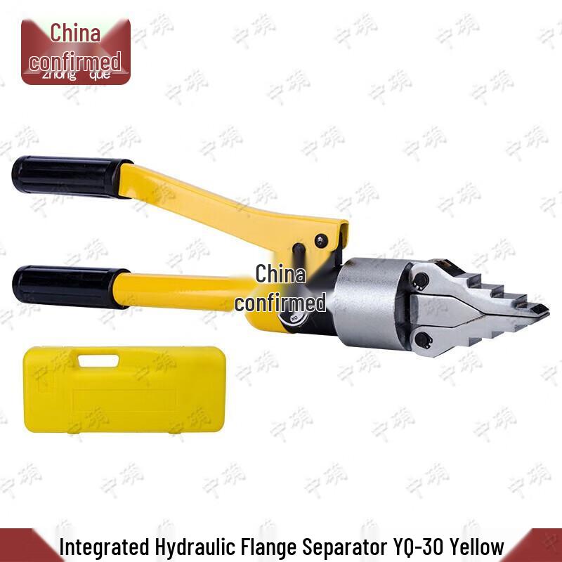 Zhongque YQ-30 Integrated Hydraulic Flange Spreader