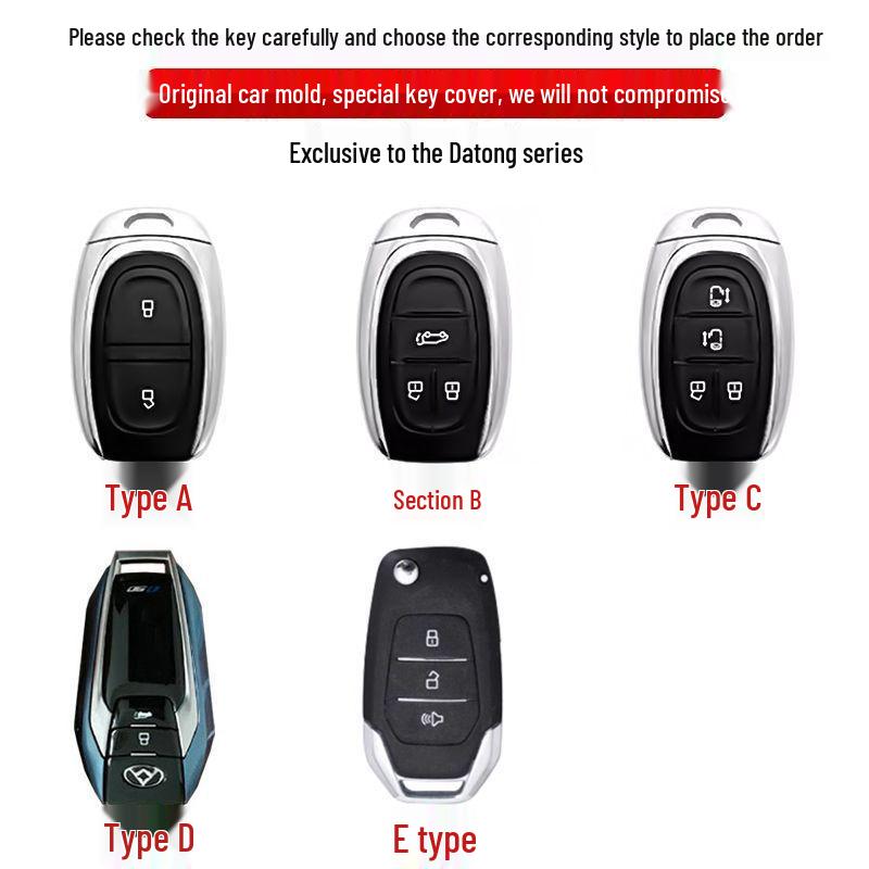 SAIC Maxus G50/G10/G20/D60 Car Key Protective Metal Case