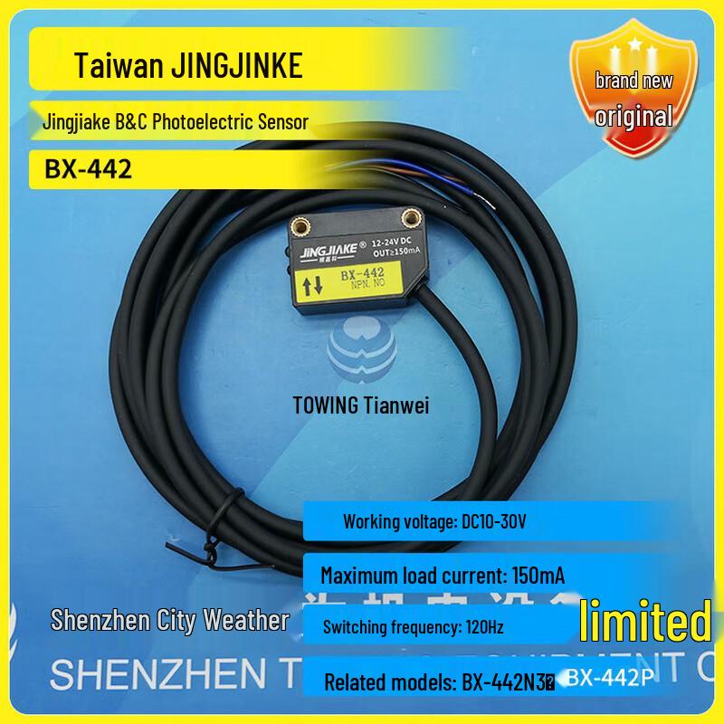 Jingjinke B&C Photoelectric Sensor BX-R52P