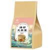 Oil Cut Big Belly Tea Healthy Herb Tea Bag 150g/5.29oz