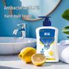 Lanjuli Antibacterial Hand Sanitizer 450ml 4-Pack