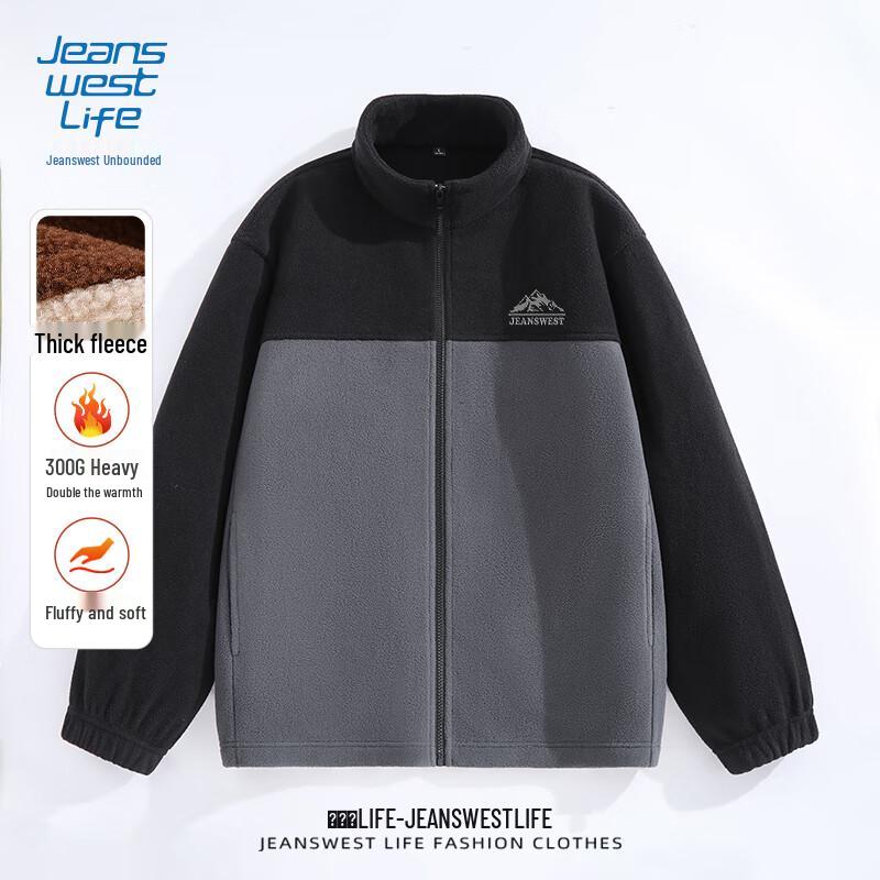 Jeanswest Men's Heavyweight Fleece Stand-Up Jacket