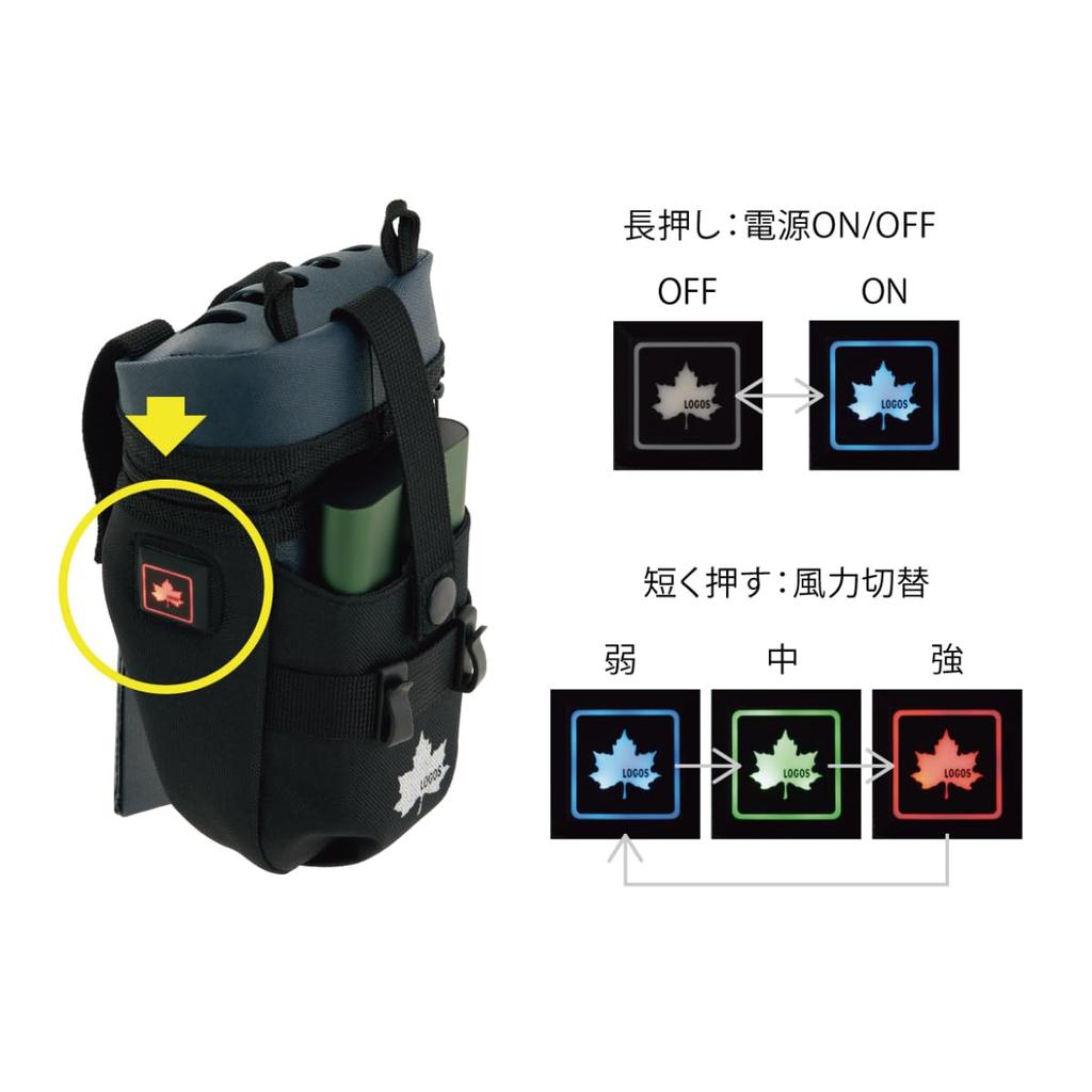 LOGOS Noden Body Air Conditioner/Cool Air 2-Way Pouch 81336736 Camping Outdoor Neck Fan